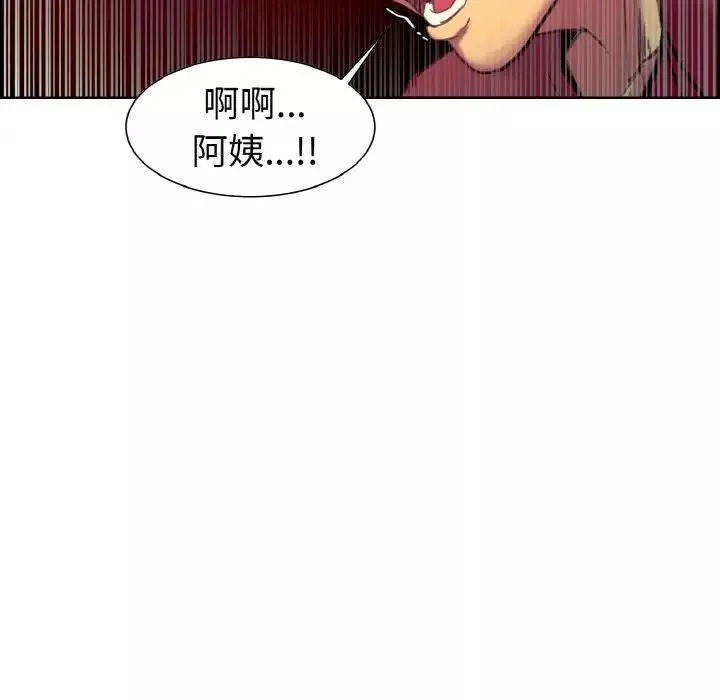 保姆调教中第13話