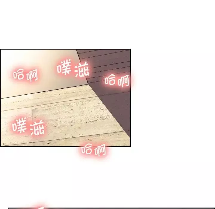 保姆调教中-第13话 - 图片 69