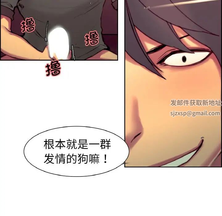 保姆调教中第13话