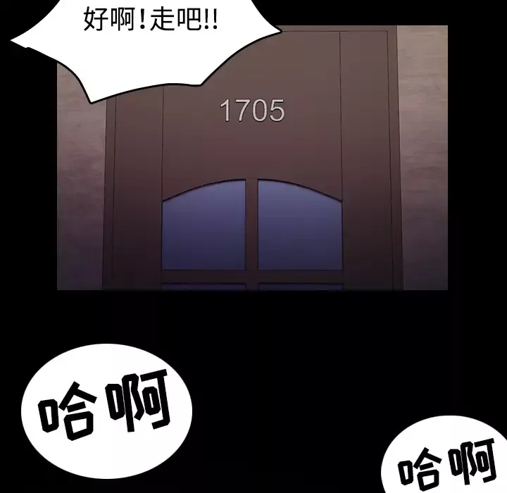 炼狱鬼岛第32话