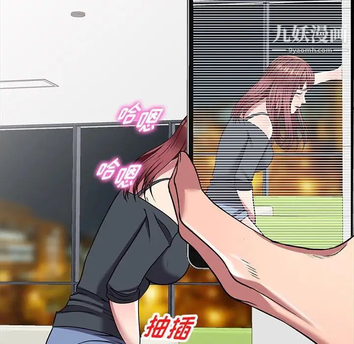 我的继妹好善良第18话