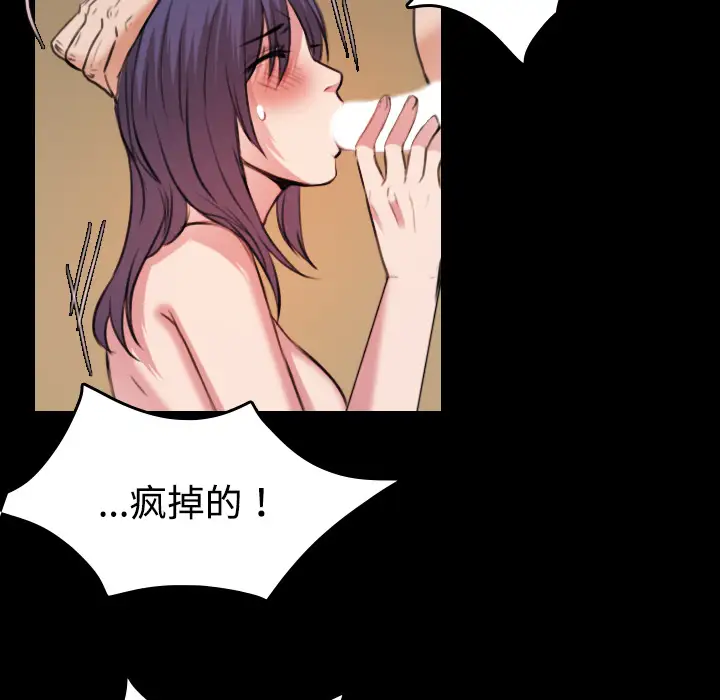 炼狱鬼岛第32话