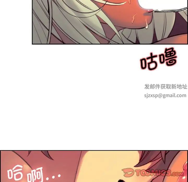 保姆调教中第14话