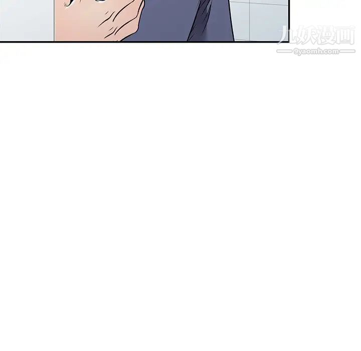 我的继妹好善良第18话