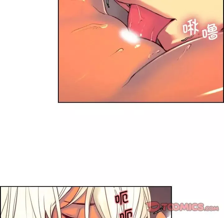 保姆调教中第14話