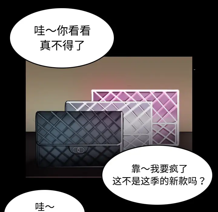 炼狱鬼岛第32话