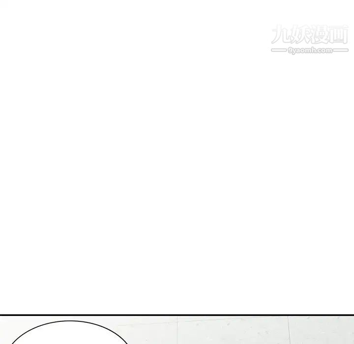 我的繼妹好善良第18話