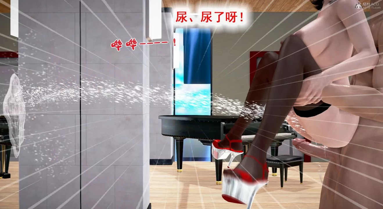[3D]教舞蹈的妈妈-第08话 - 图片 191