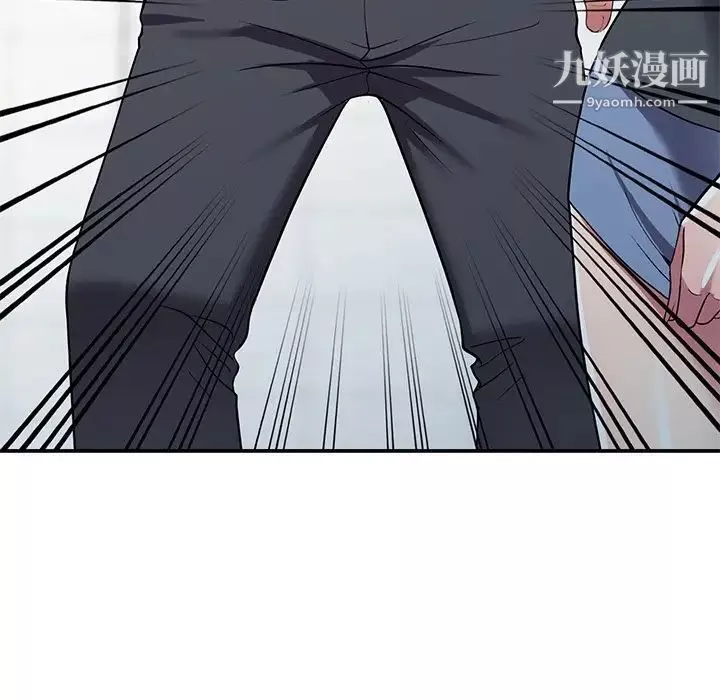 我的繼妹好善良第18話