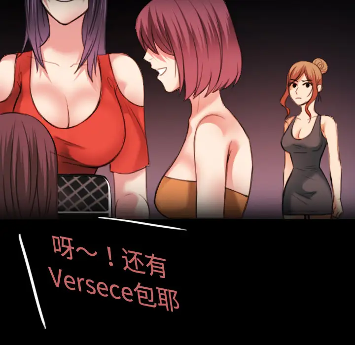 炼狱鬼岛第32话