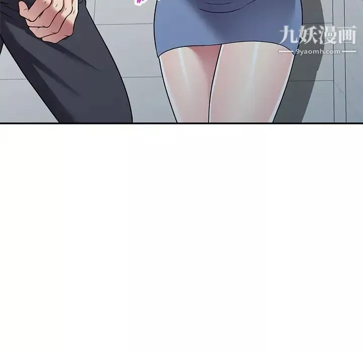我的继妹好善良-第18话 - 图片 89