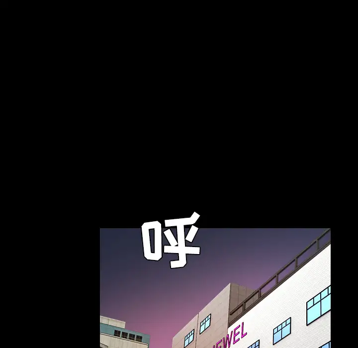 炼狱鬼岛第32话