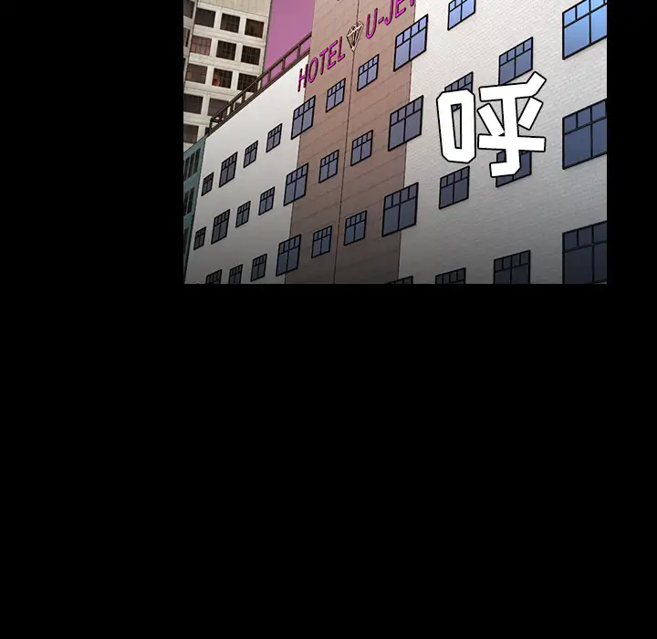 炼狱鬼岛第32话