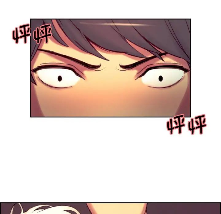 保姆调教中第14話