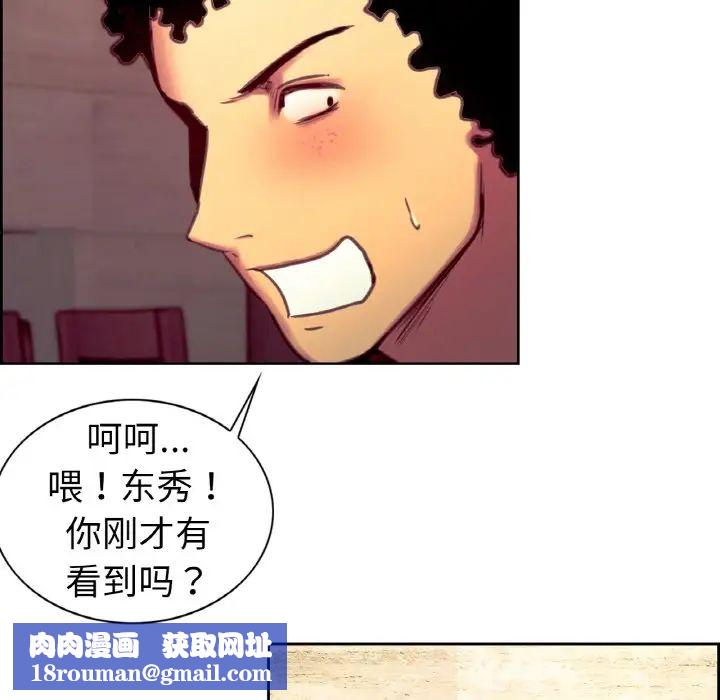 保姆调教中第14话