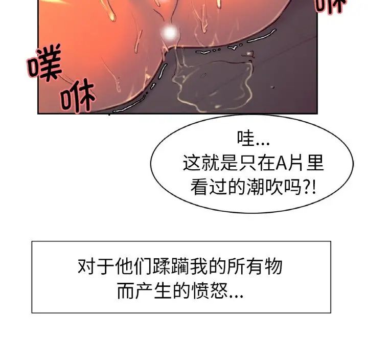 保姆调教中第14话