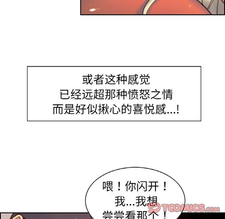 保姆调教中第14话