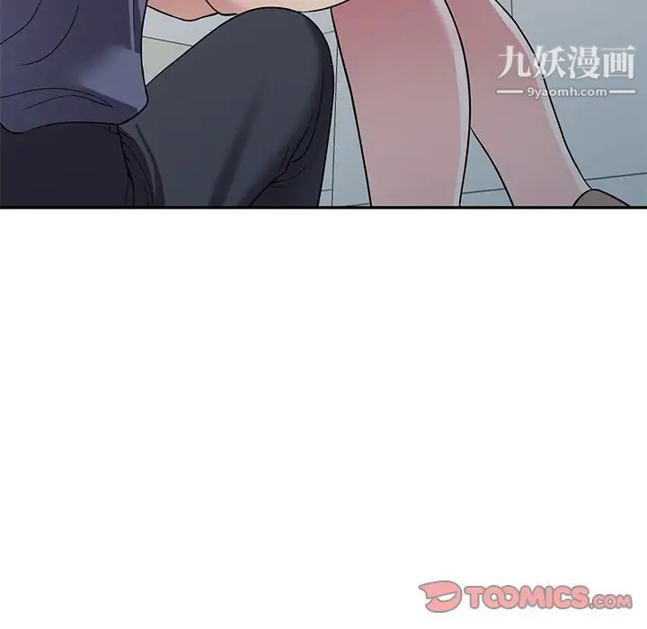 我的继妹好善良第18话