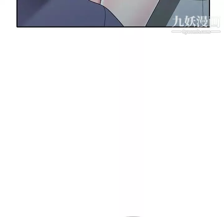 我的繼妹好善良第18話