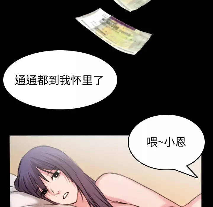 炼狱鬼岛第32话