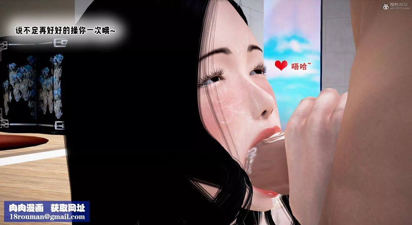 [3D]教舞蹈的妈妈-第08话 - 图片 215