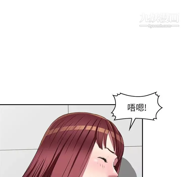 我的继妹好善良-第18话 - 图片 113