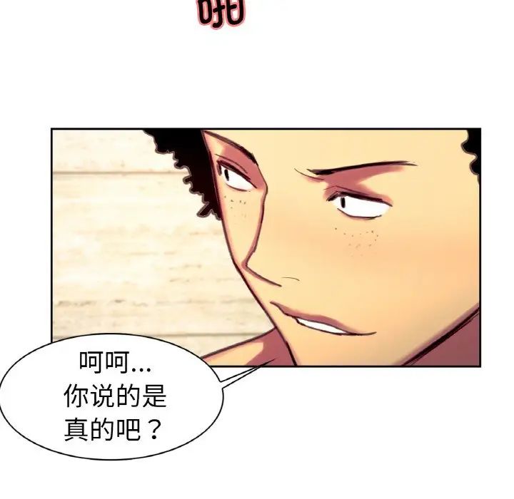 保姆调教中第14话