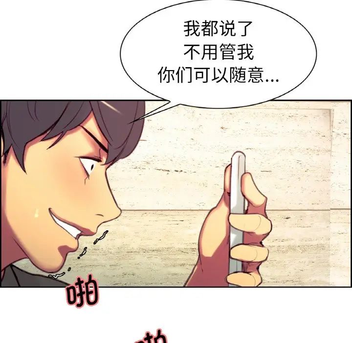 保姆调教中第14话