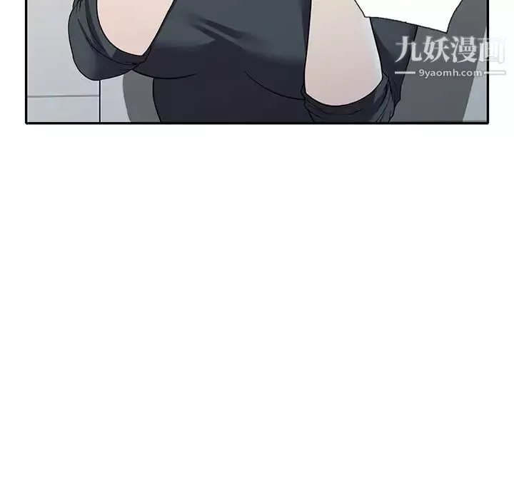 我的繼妹好善良第18話