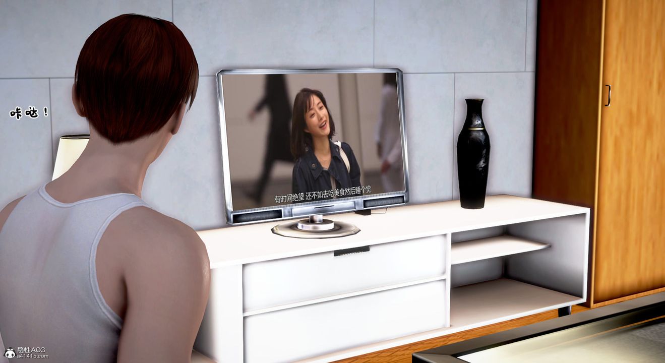 [3D]教舞蹈的妈妈第09话