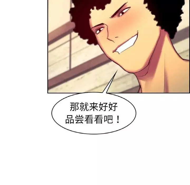 保姆调教中-第14话 - 图片 65