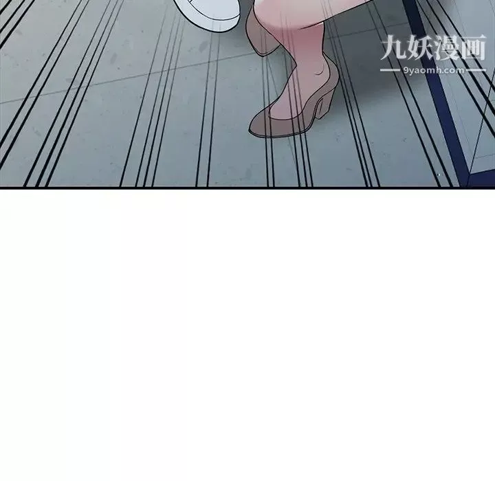 我的繼妹好善良第18話