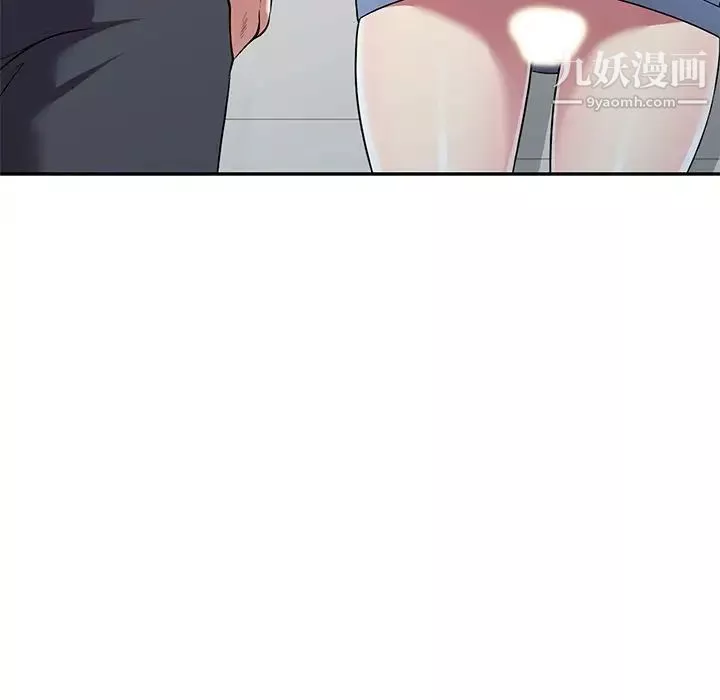 我的繼妹好善良第18話
