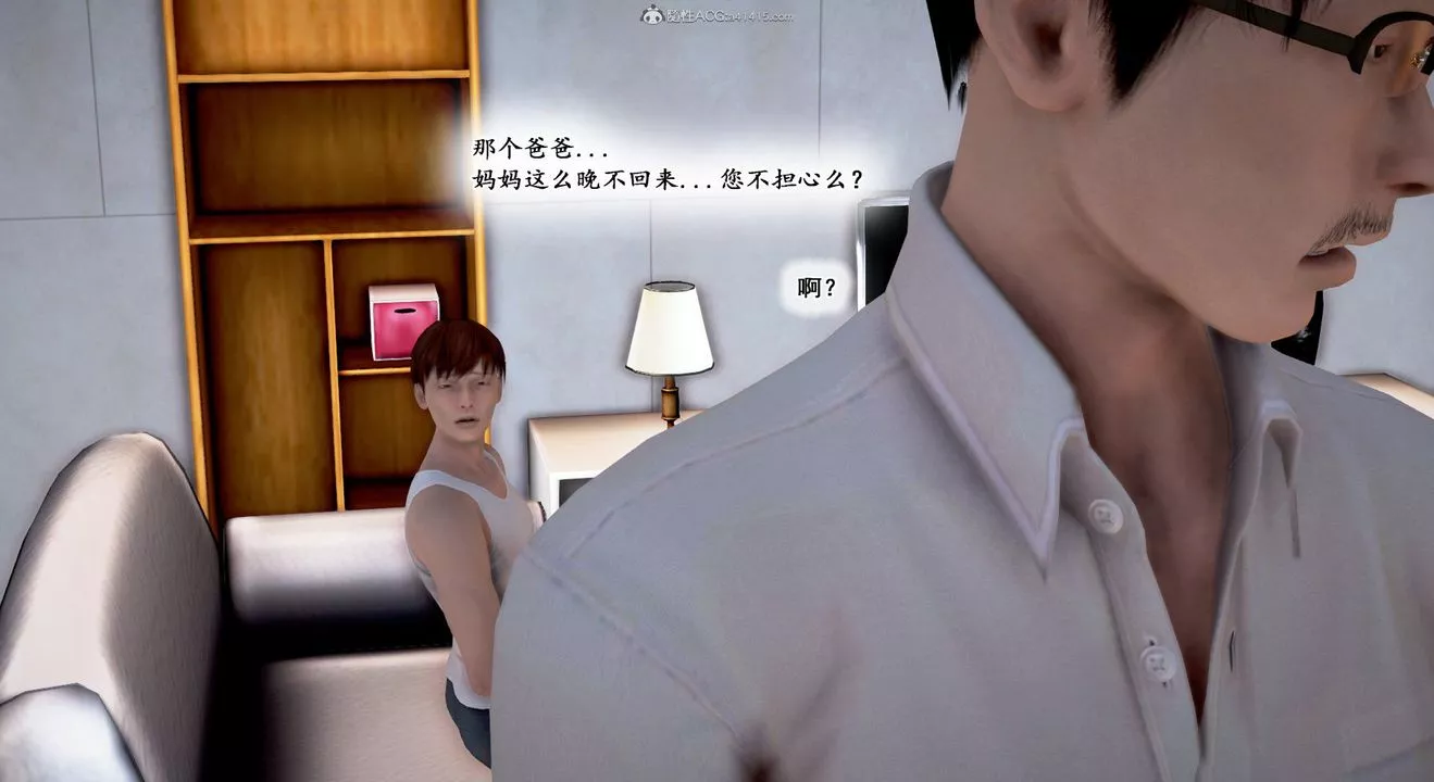[3D]教舞蹈的媽媽第09話