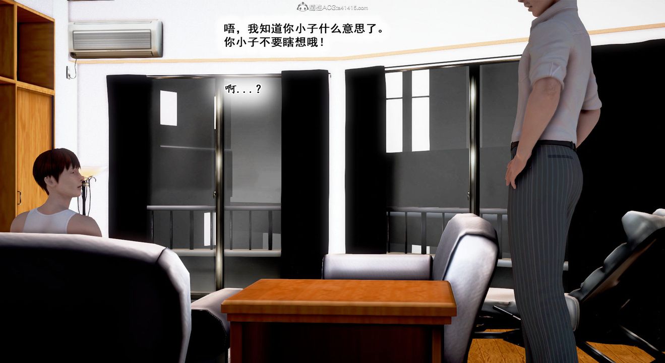 [3D]教舞蹈的妈妈第09话