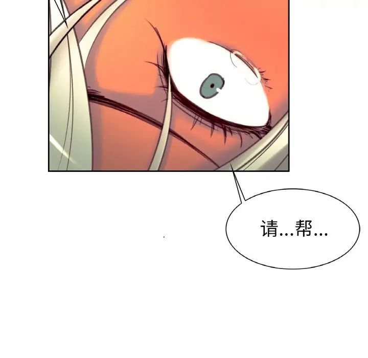 保姆调教中第14話