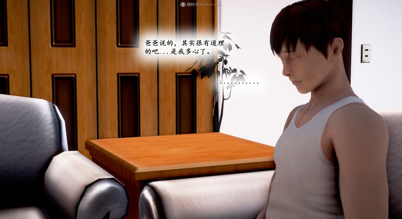 [3D]教舞蹈的妈妈第09话