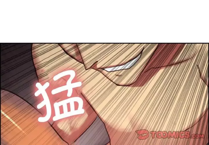 保姆调教中-第15话 - 图片 2