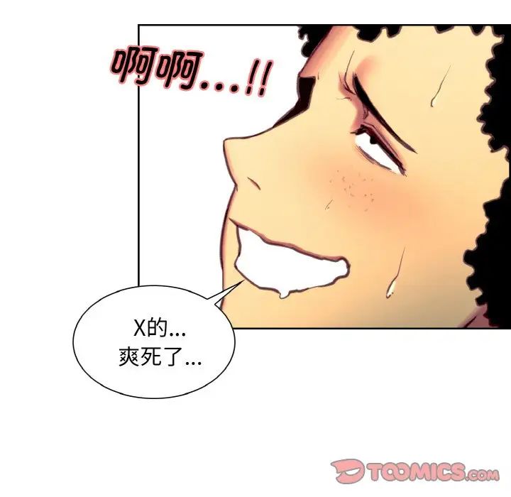 保姆调教中第15话