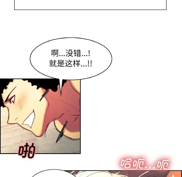 保姆调教中第15话