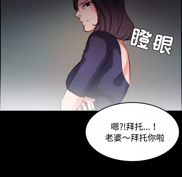 炼狱鬼岛第32话