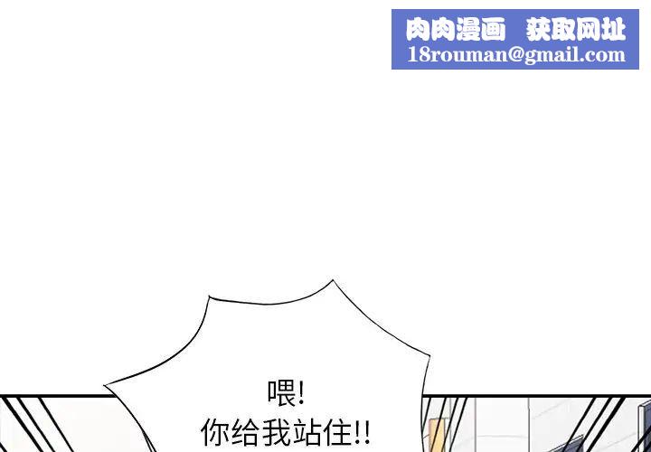 我的继妹好善良第19话