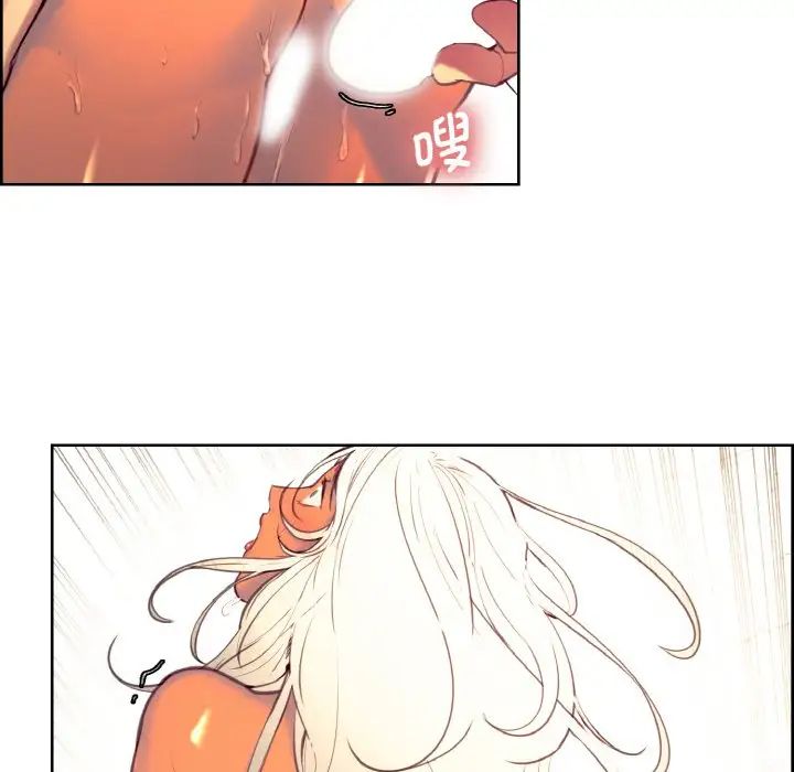 保姆调教中第15話