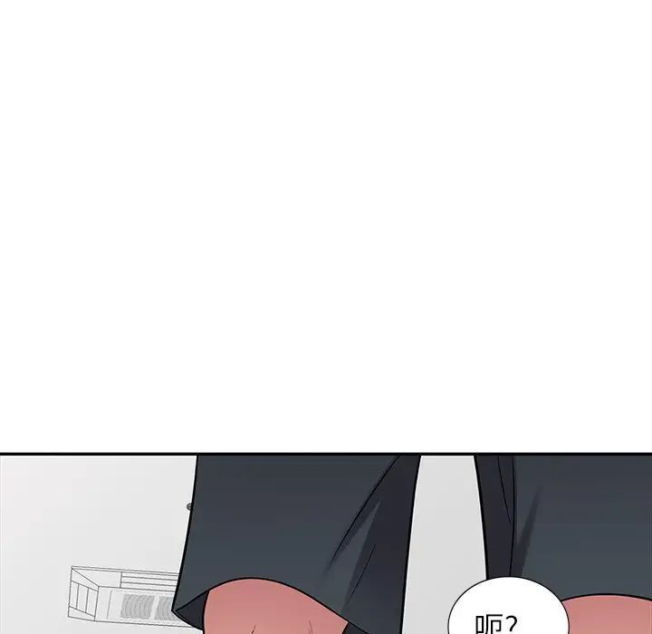 我的继妹好善良第19话