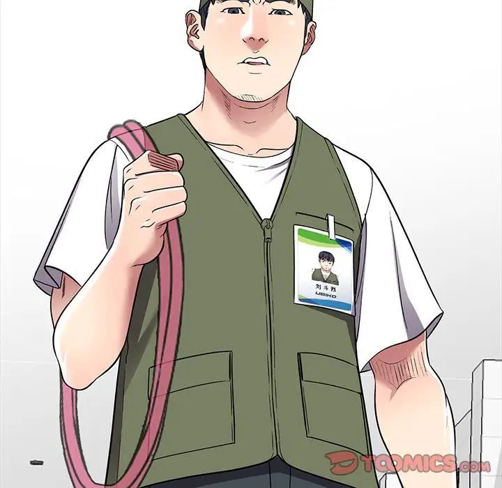 我的继妹好善良第19话