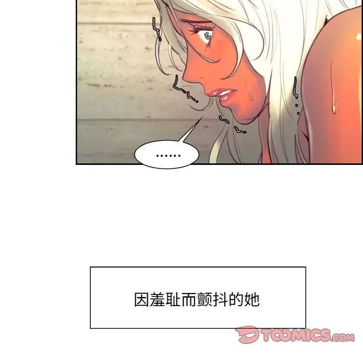 保姆调教中第15话