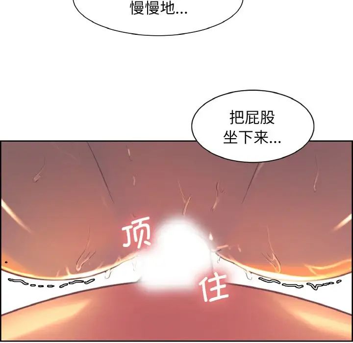 保姆调教中第15话