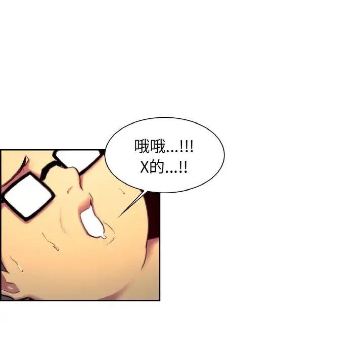 保姆调教中第15话