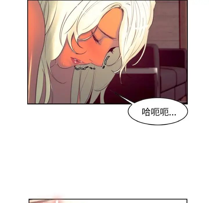 保姆调教中第15话