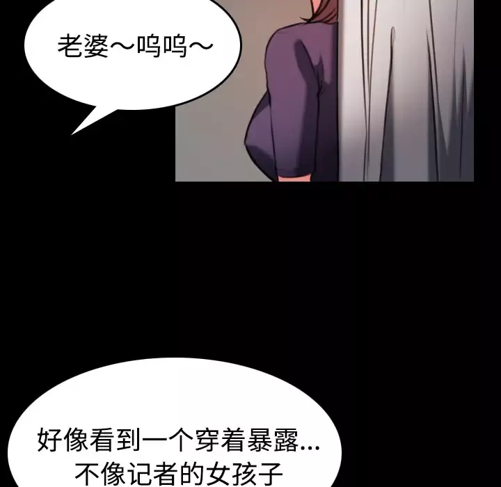 炼狱鬼岛第33话